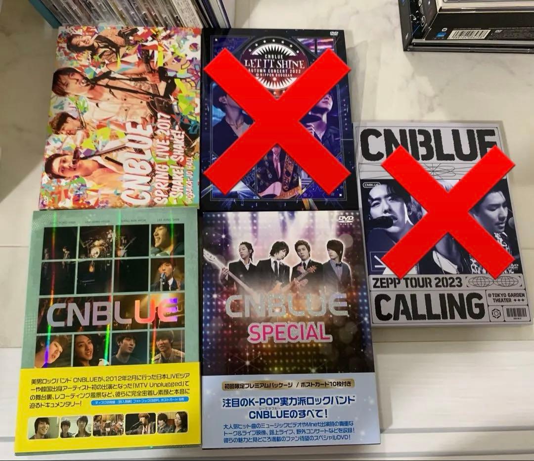 CNBLUE DVD CD ジョン・ヨンファ まとめ売り
