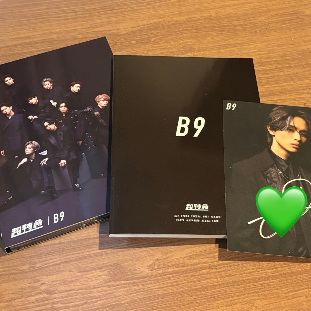 超特急 B9 初回限定盤 DVD Blu-Ray 草川拓弥 タクヤ サイン
