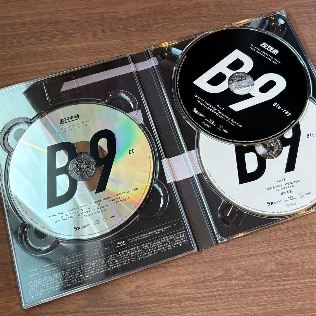 超特急 B9 初回限定盤 DVD Blu-Ray 草川拓弥 タクヤ サイン