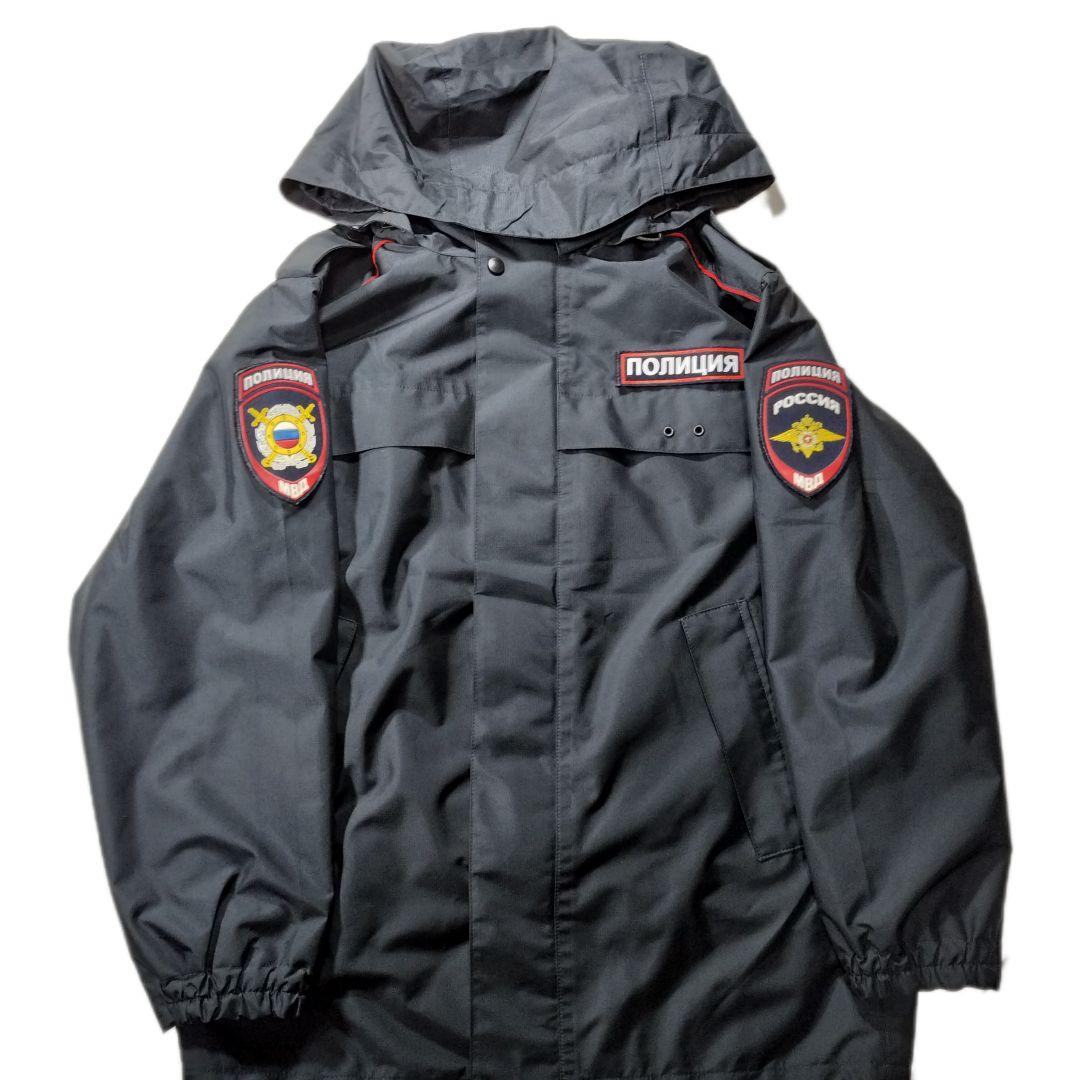 ロシア軍 実物 ロシア内務省 警察 デミシーズン 出動服 48-3