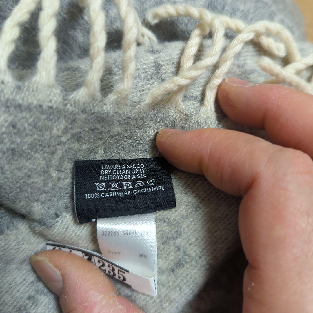 グッチグレーカシミヤマフラー最終価格!!