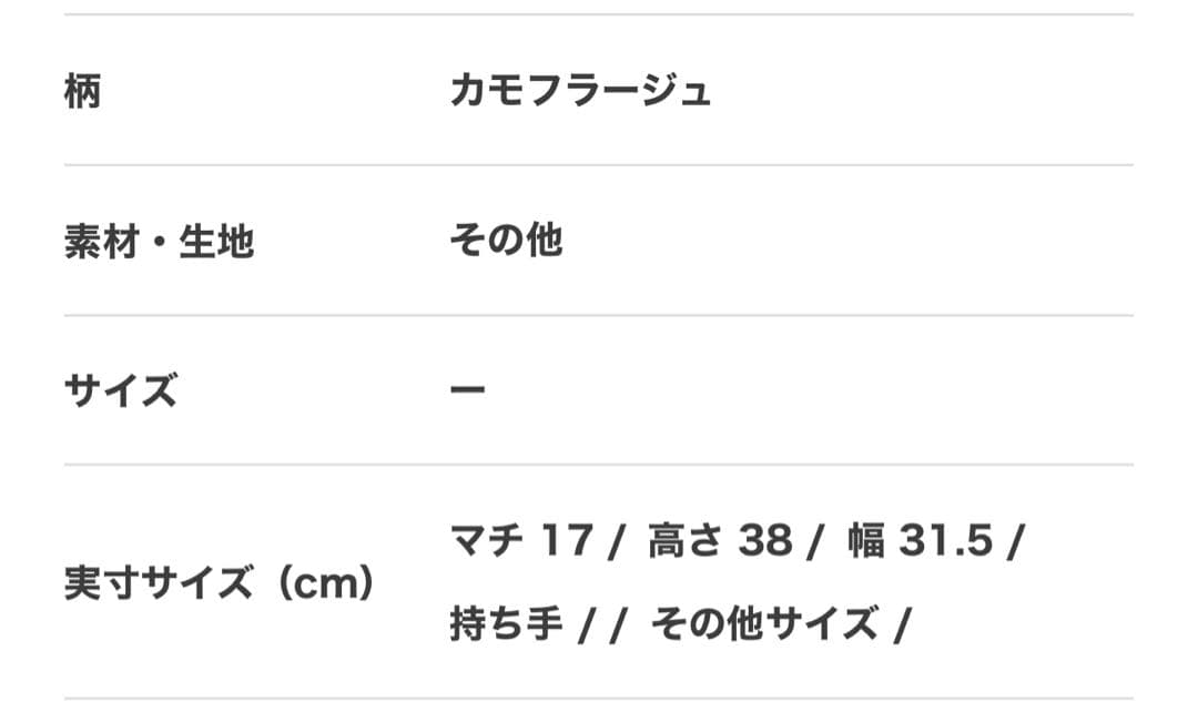 美品 COACH コーチ リュック