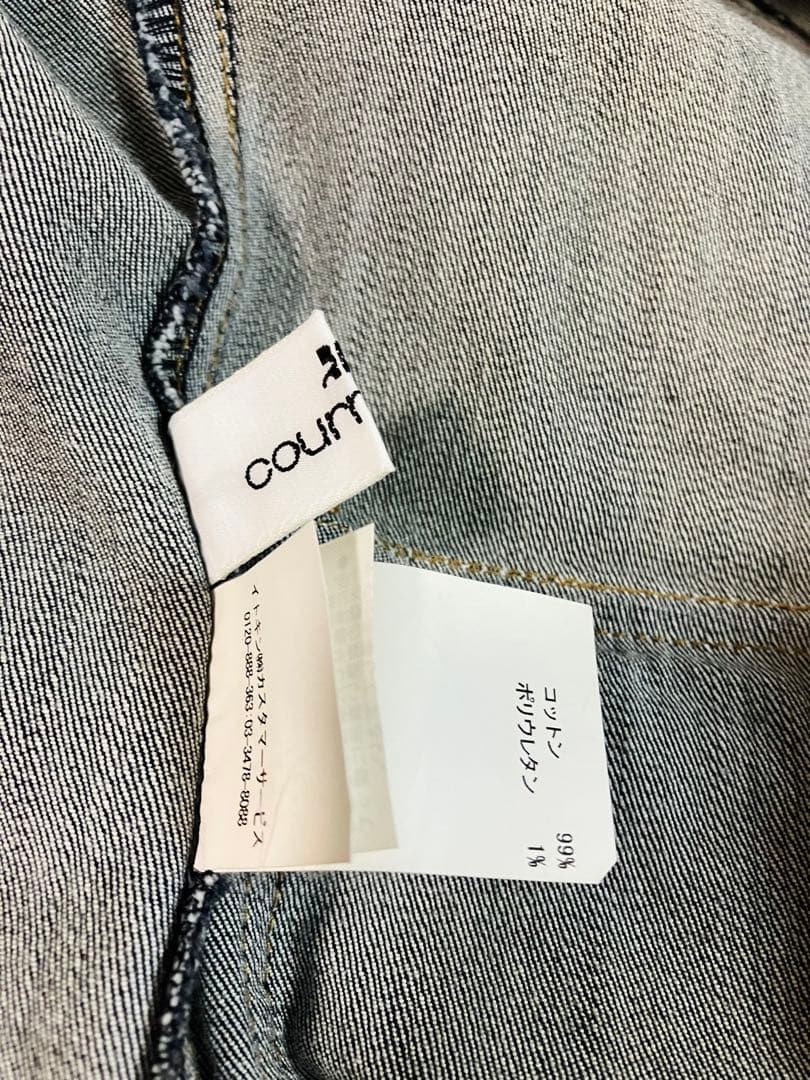 美品　Courreges クレージュ ロゴ ジップ　ジージャン　M