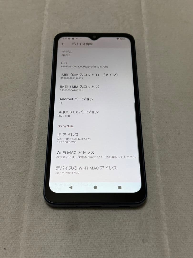 SHARP AQUOS wish 64GB docomo版 SIMフリー