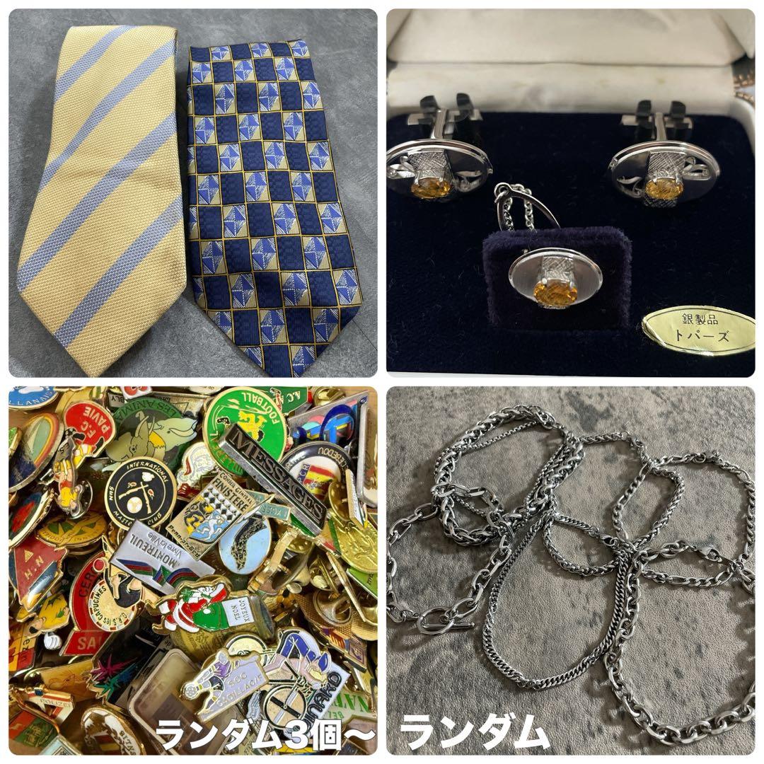 極上高級イギリス製3ピーススーツ × GIANNI VERUSACEネクタイ