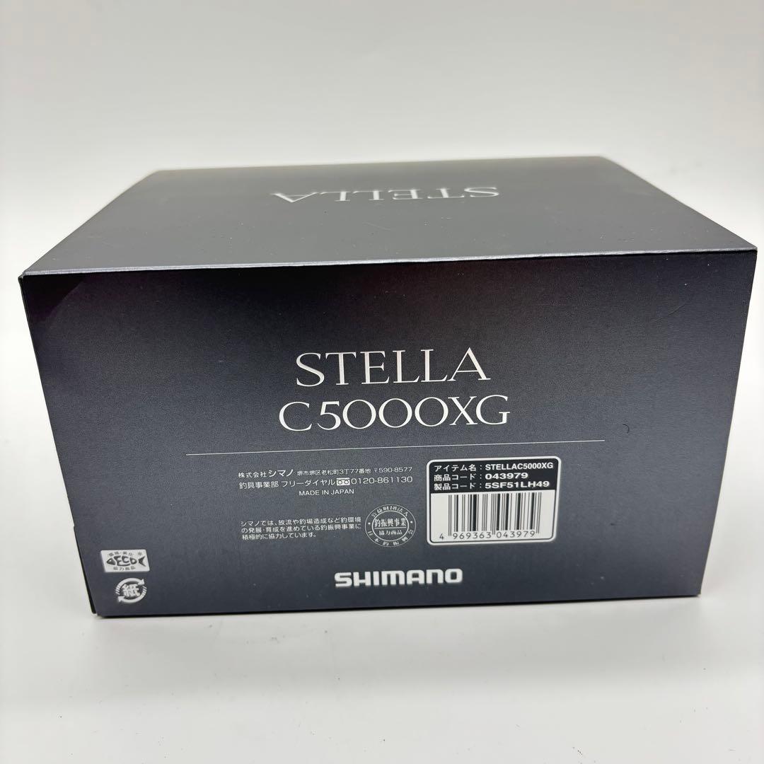 【未使用】SHIMANO 22ステラ C5000XG 22STELLA シマノ