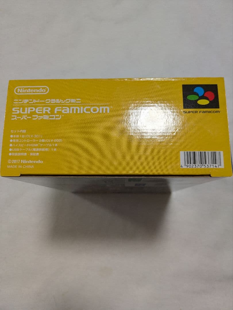 ニンテンドークラシックミニ　スーパーファミコン