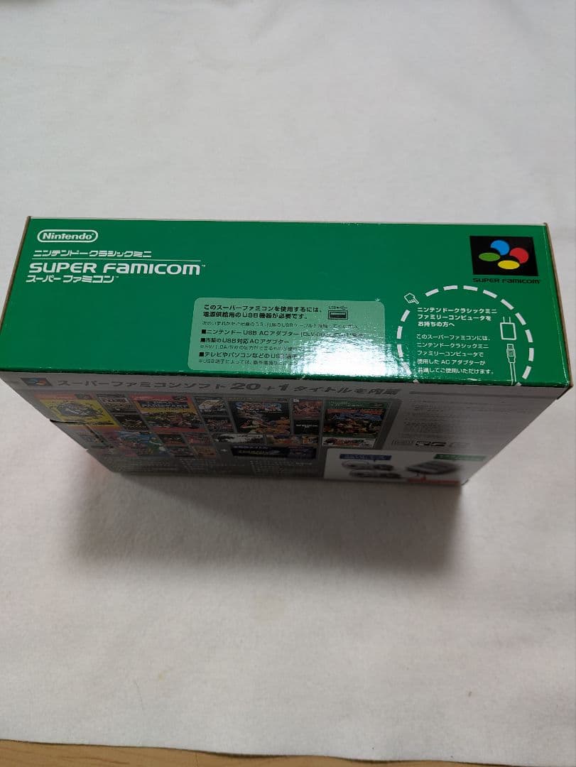 ニンテンドークラシックミニ　スーパーファミコン