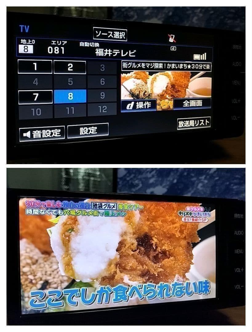 ★美品★ NSZTーW64（地図 2019年05月 版） トヨタ純正ナビ　②