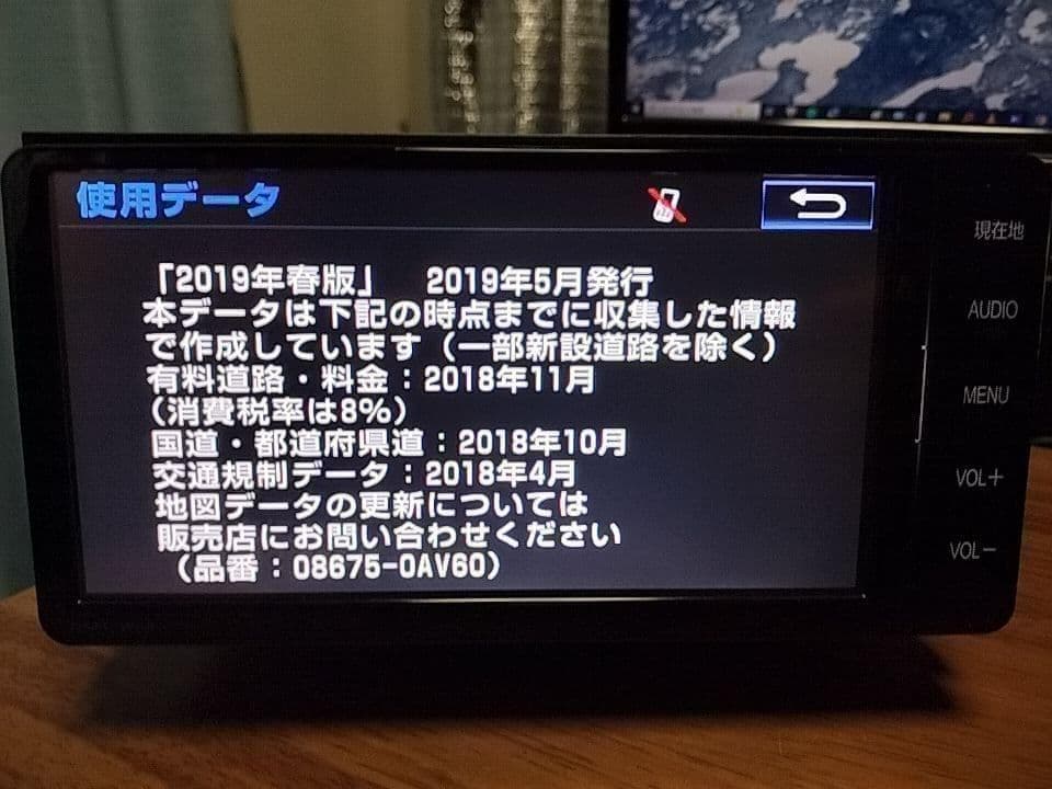 ★美品★ NSZTーW64（地図 2019年05月 版） トヨタ純正ナビ　②