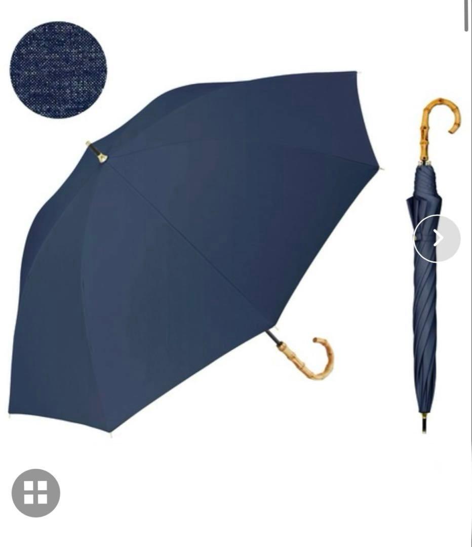 【新品未開封】COKAGE+ 晴雨兼用傘 デニムブルー 50cm