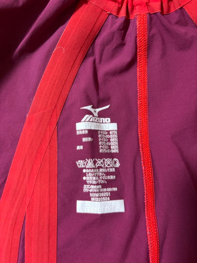 MIZUNO ハーフスーツ GX SONIC 3