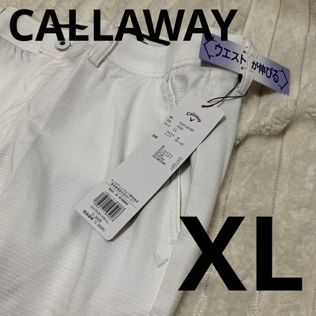 新品タグ付き　キャロウェイ　ゴルフパンツ　ゴルフウェア ロングパンツ ストレッチ