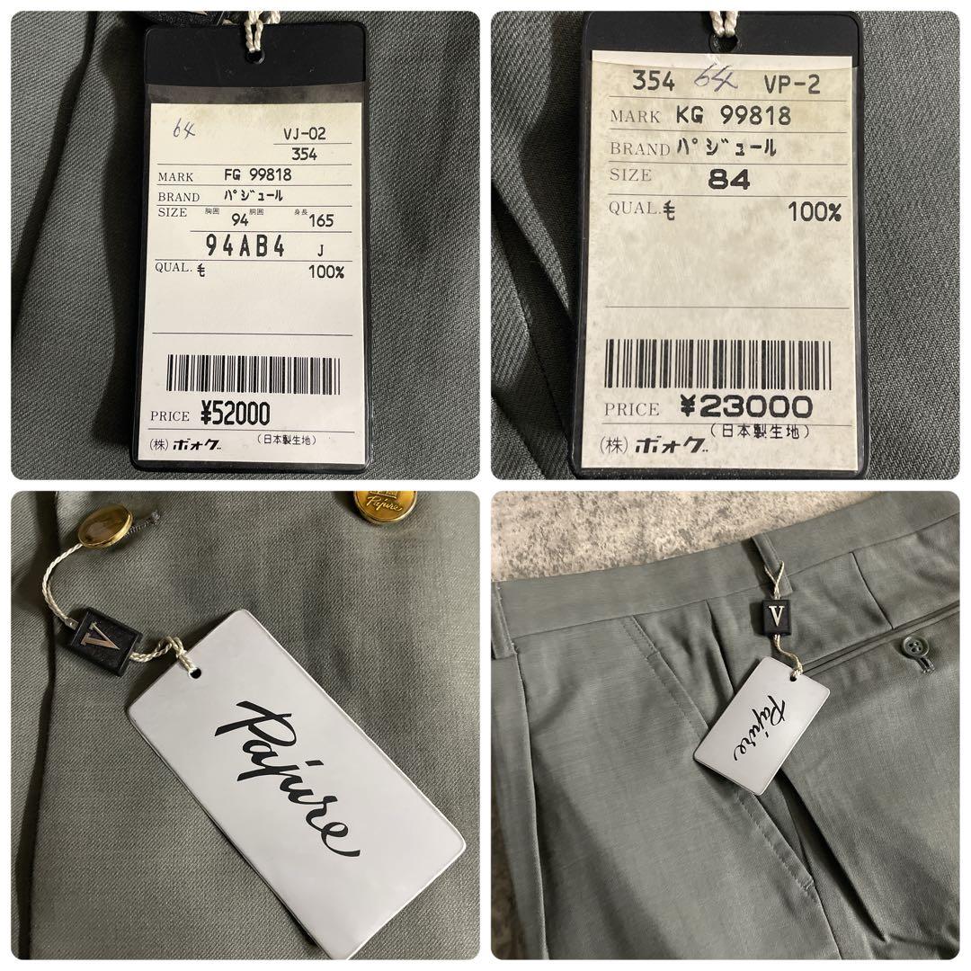 厳選【Apollo特注】 ダブルスーツ セットアップ VERSACE コーデ