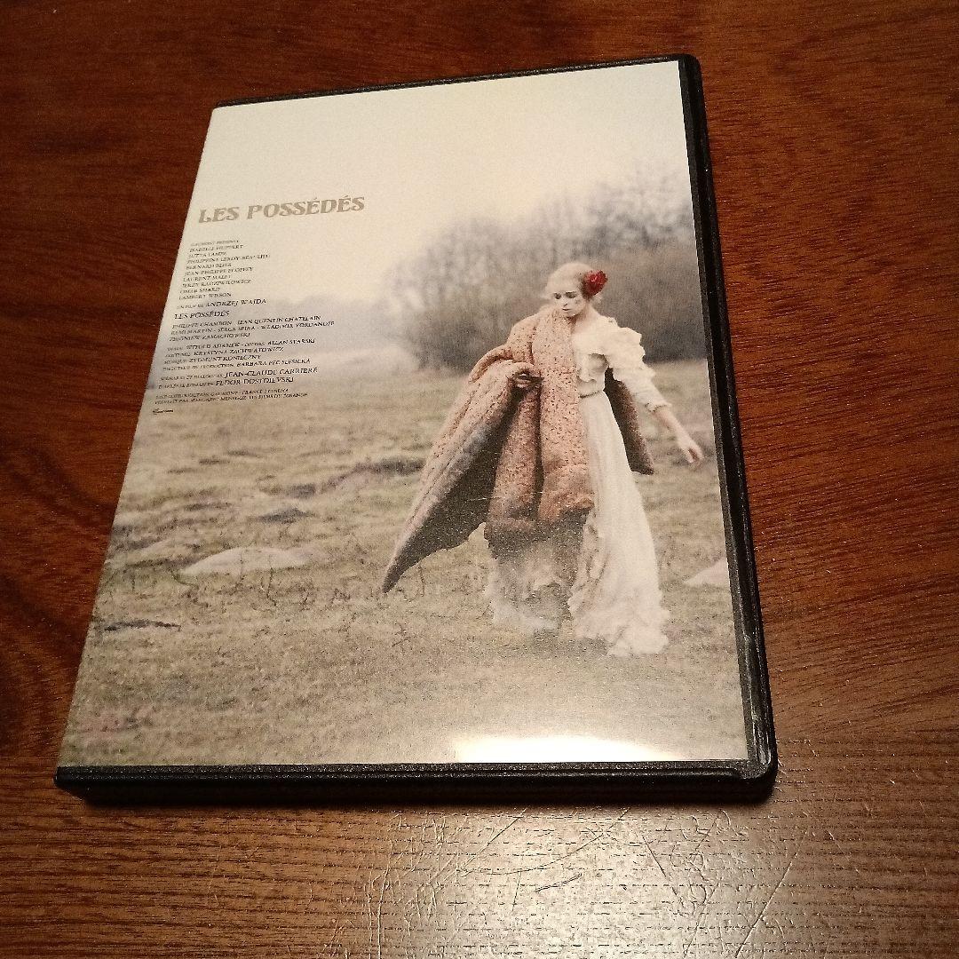 アンジェイ・ワイダ DVD-BOX3〈3枚組〉