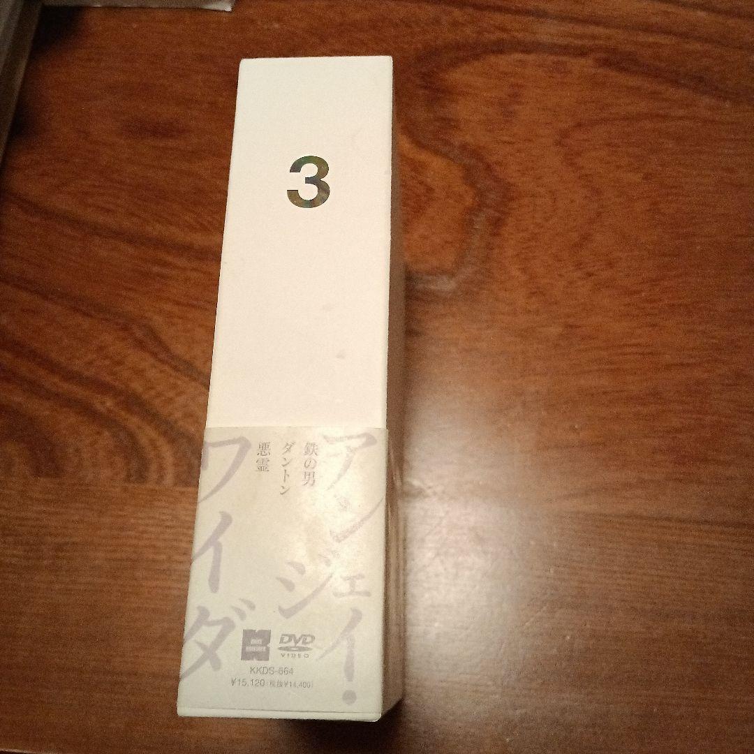 アンジェイ・ワイダ DVD-BOX3〈3枚組〉