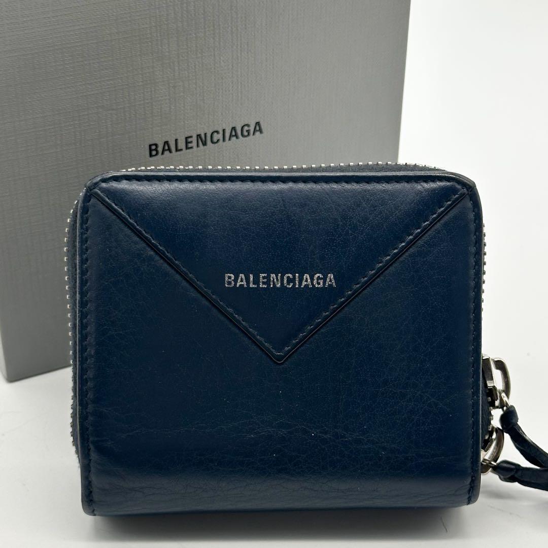 【箱付き】バレンシアガ ペーパー ビルフォード ミニウォレット