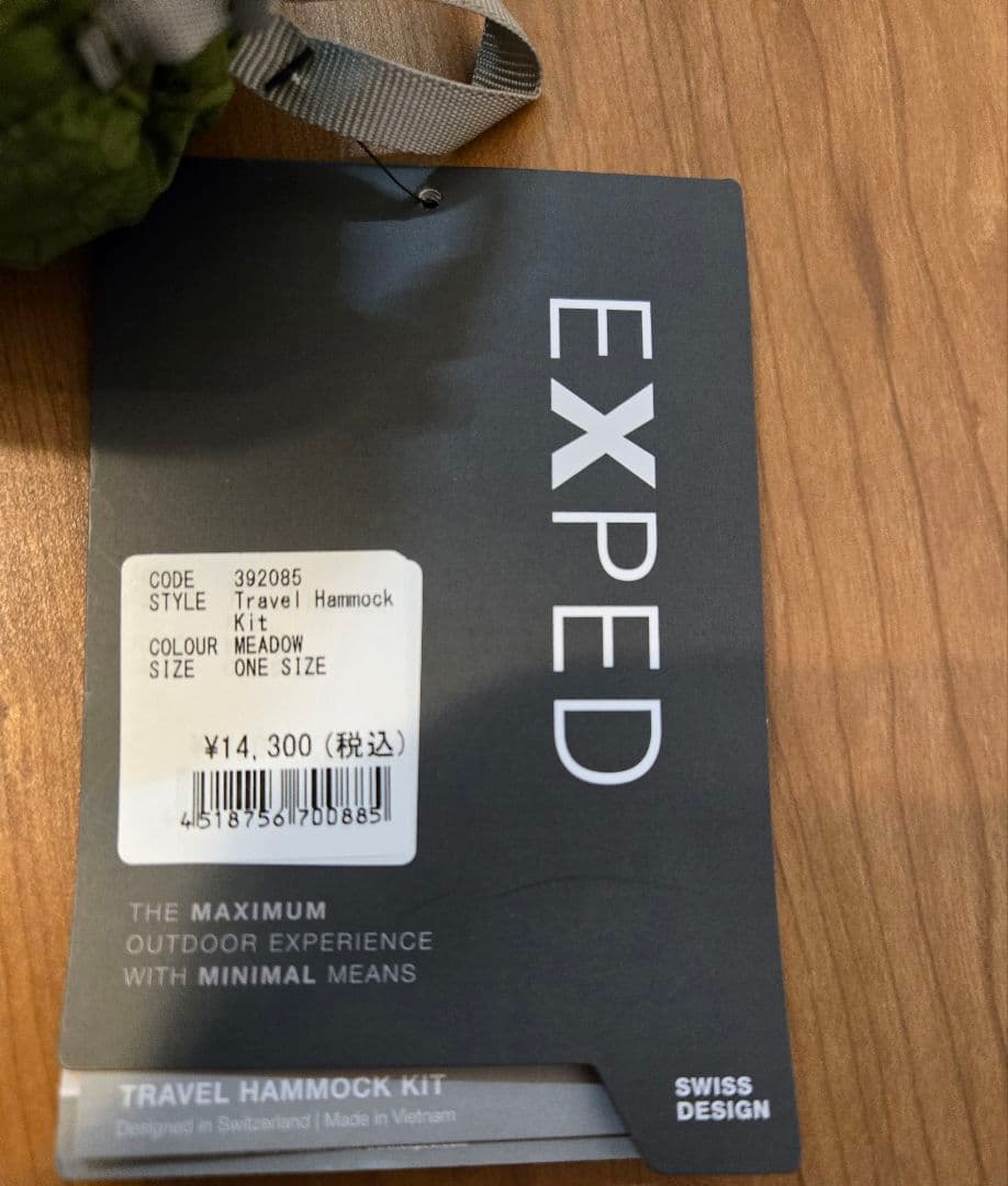 テーブル・チェア・ハンモック EXPED Travel Hammock Kit Meadow