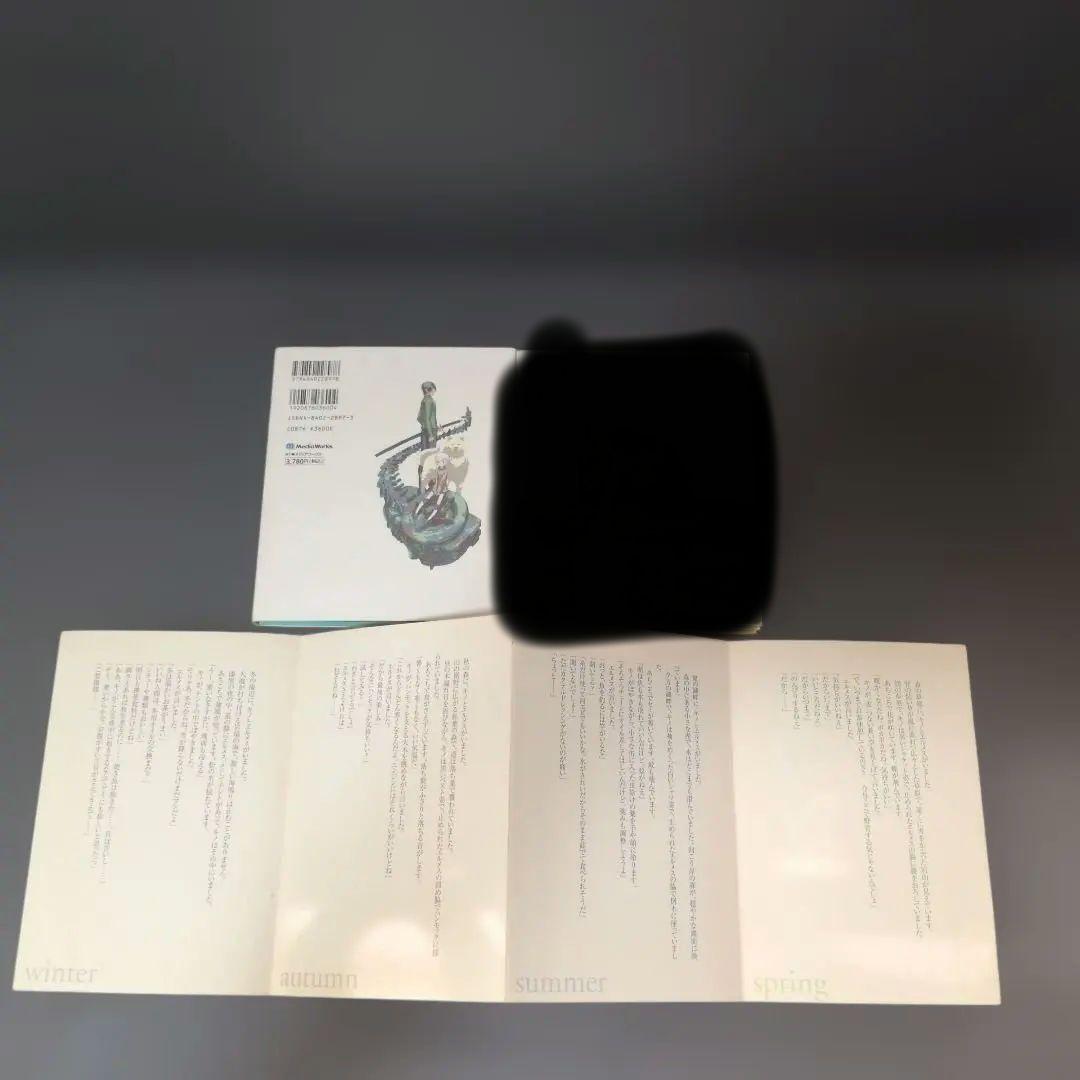 電撃文庫　キノの旅他、時雨沢恵一作品51点まとめ売り