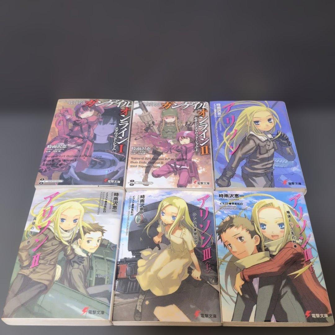 電撃文庫　キノの旅他、時雨沢恵一作品51点まとめ売り