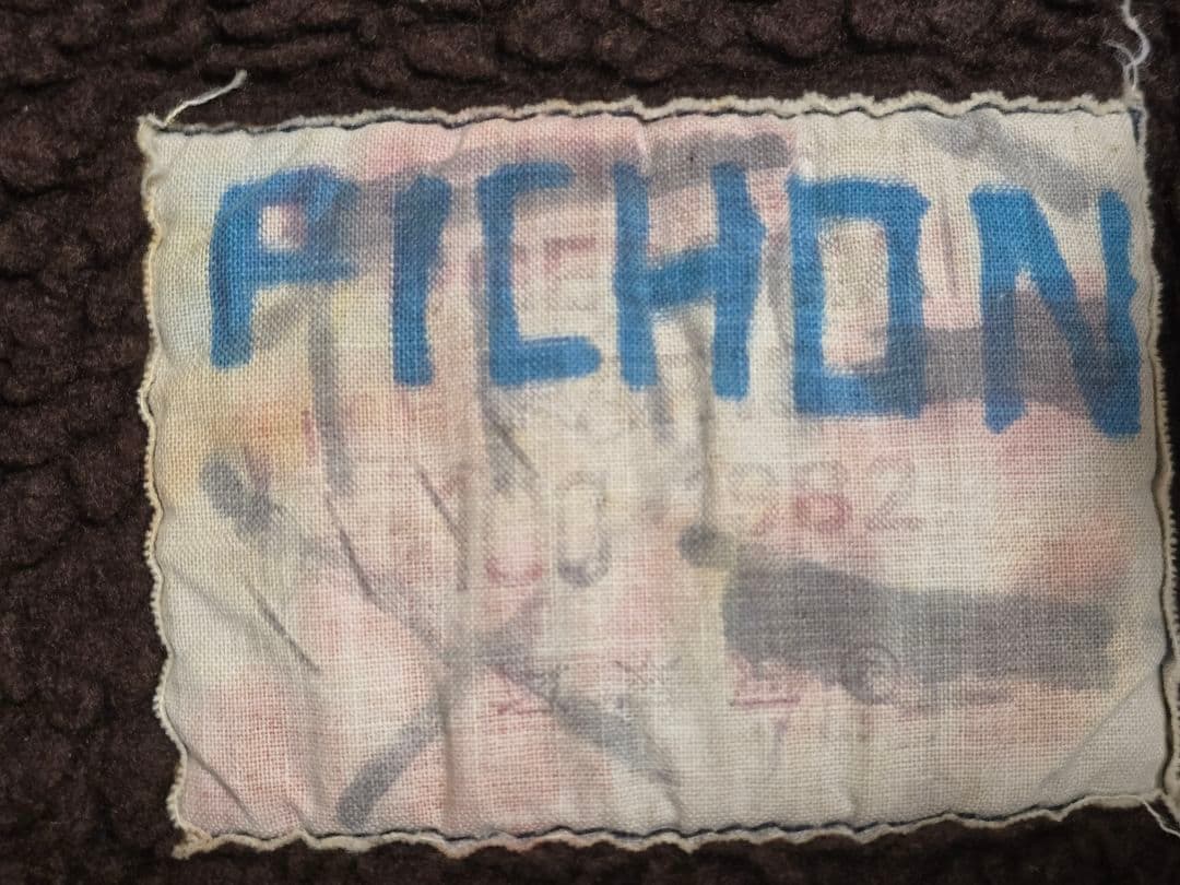 80's フランス海軍実物 MARINE NATIONALE デ ッキジャケット