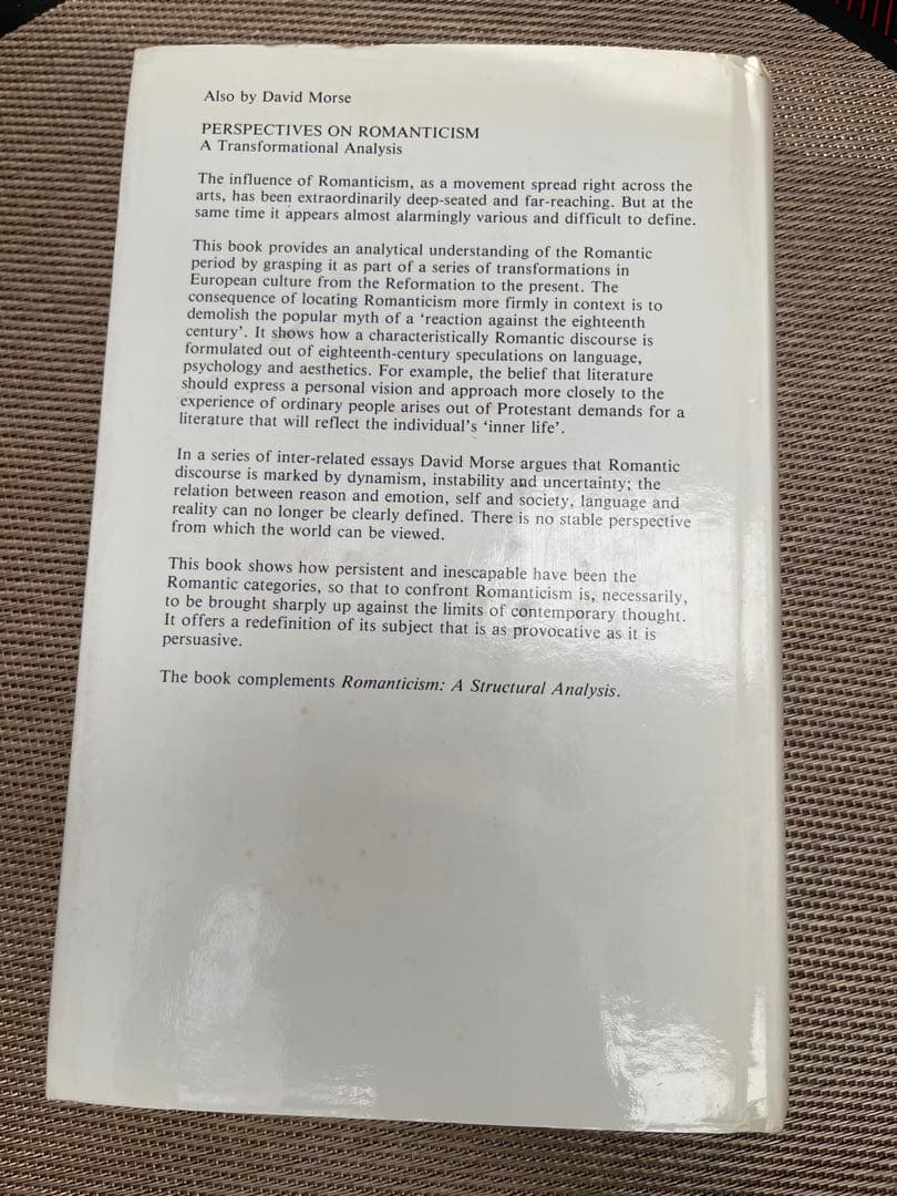 希少　ROMANTICISM: A Structural Analysis