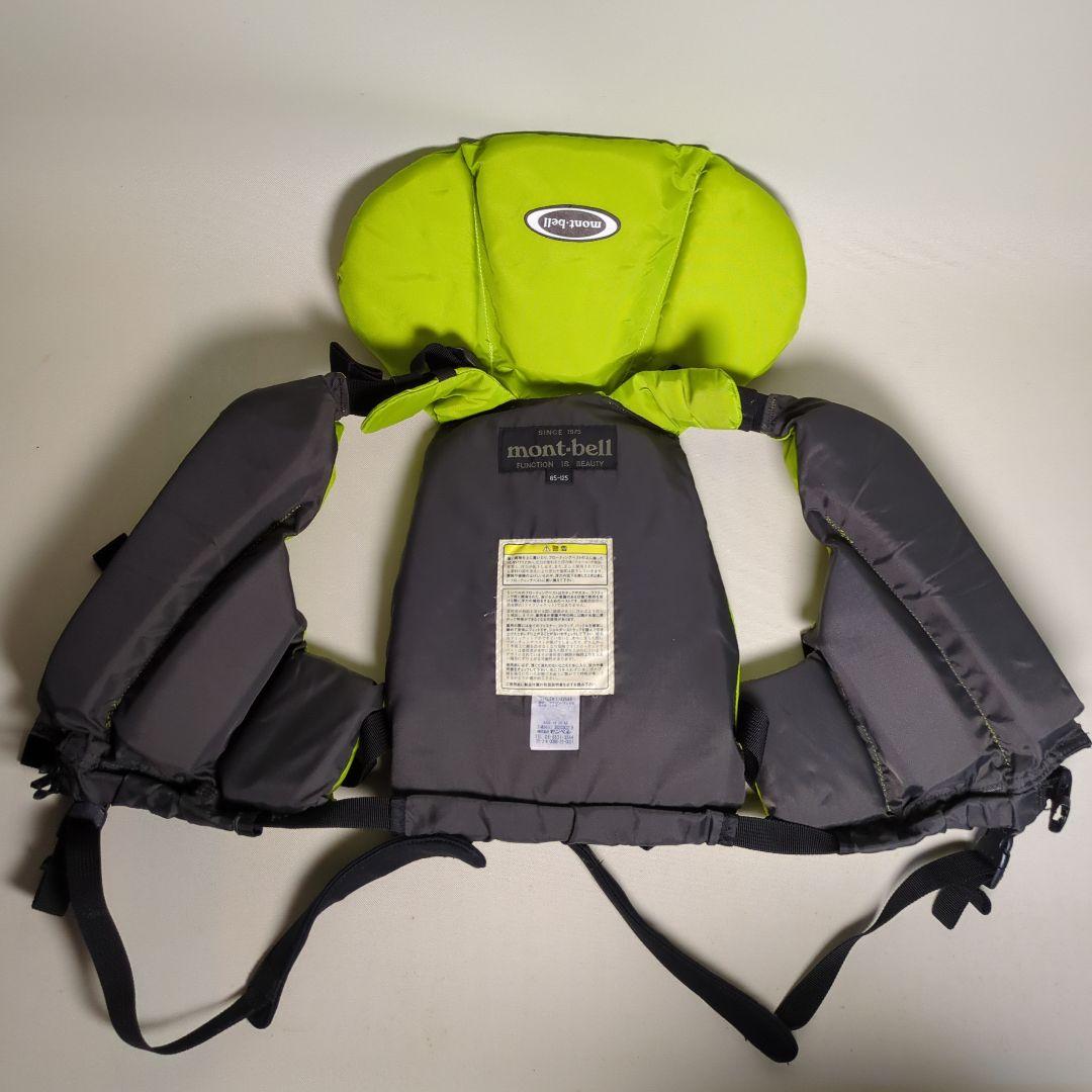 モンベル　ライフジャケット　キッズ85~125cm　2着　ライムグリーン