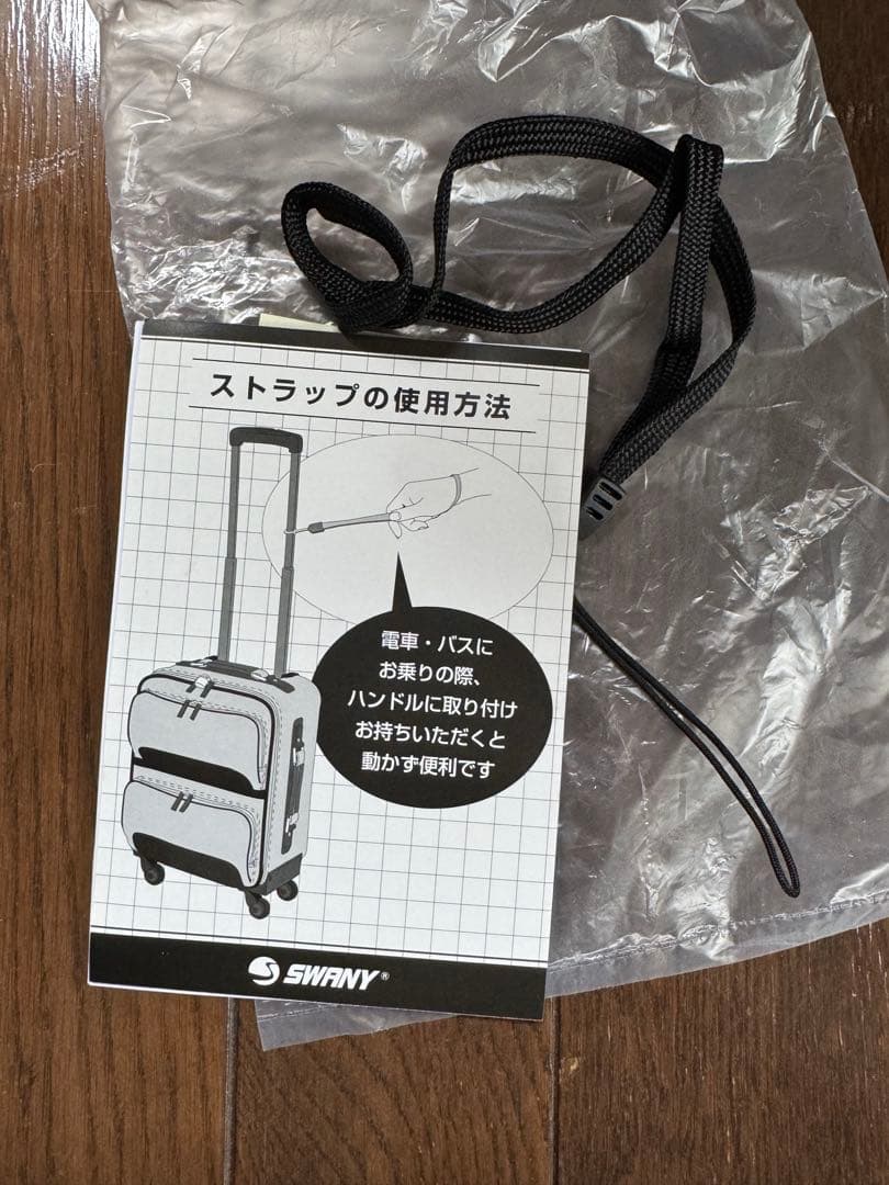 【新品】Swany スワニー トランクキャリー バッグ クロコダイル型押し未使用