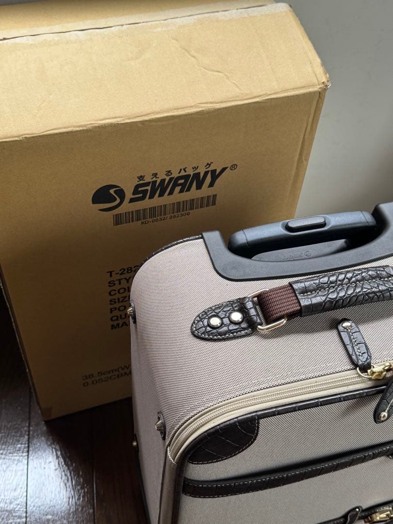 【新品】Swany スワニー トランクキャリー バッグ クロコダイル型押し未使用