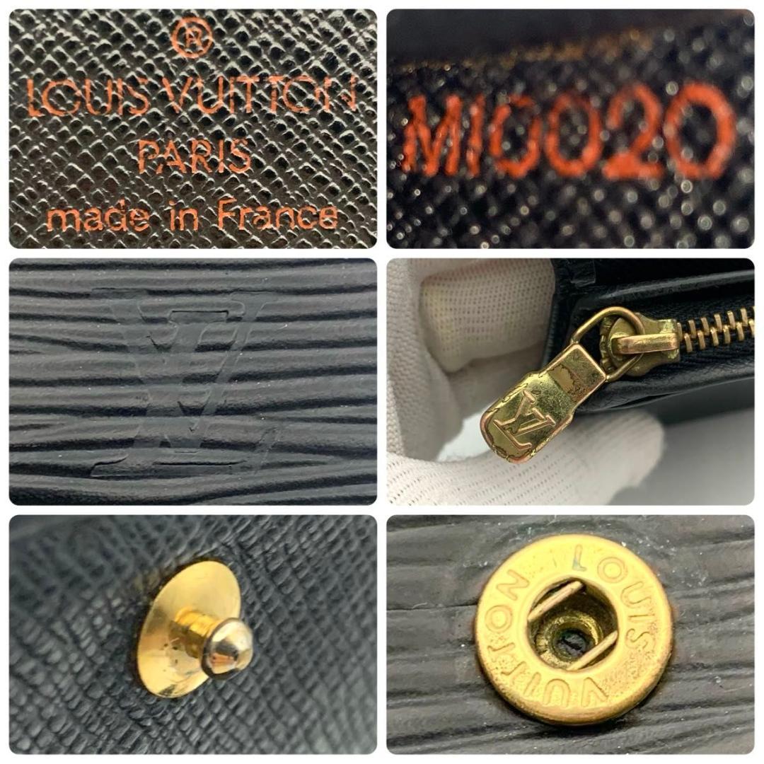 鑑定済み ルイヴィトン ポルトモネ ビエ トレゾール 財布 エピ コンパクト 黒