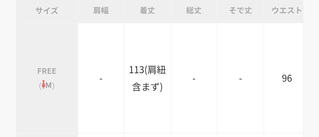 DouDou グレー デニムジャンスカ