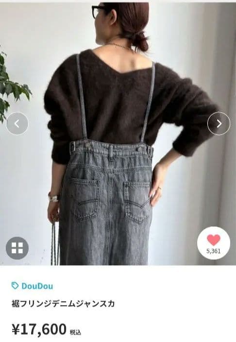 DouDou グレー デニムジャンスカ