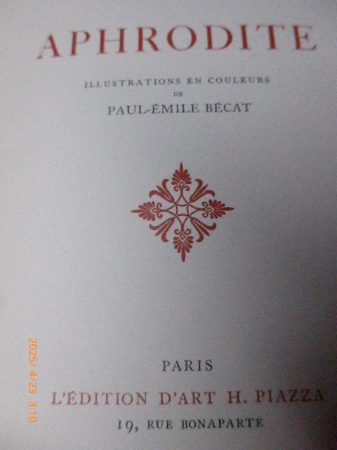 希少本　ベカのイラストの入ったアフロディーテです。