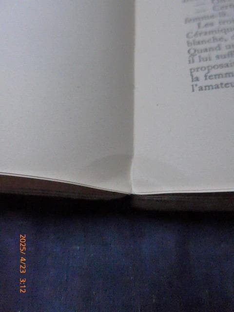 希少本　ベカのイラストの入ったアフロディーテです。