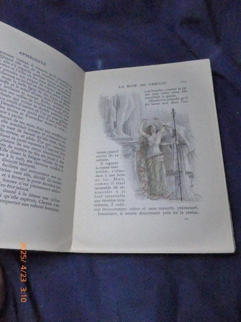 希少本　ベカのイラストの入ったアフロディーテです。