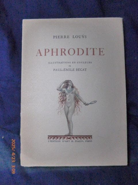 希少本　ベカのイラストの入ったアフロディーテです。