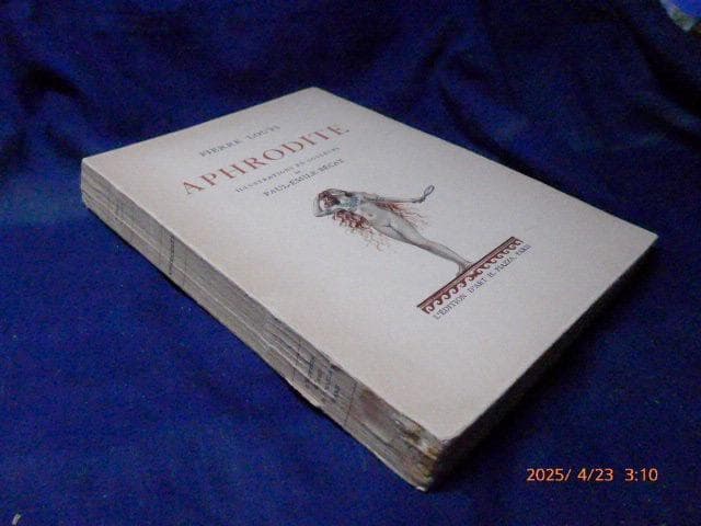 希少本　ベカのイラストの入ったアフロディーテです。