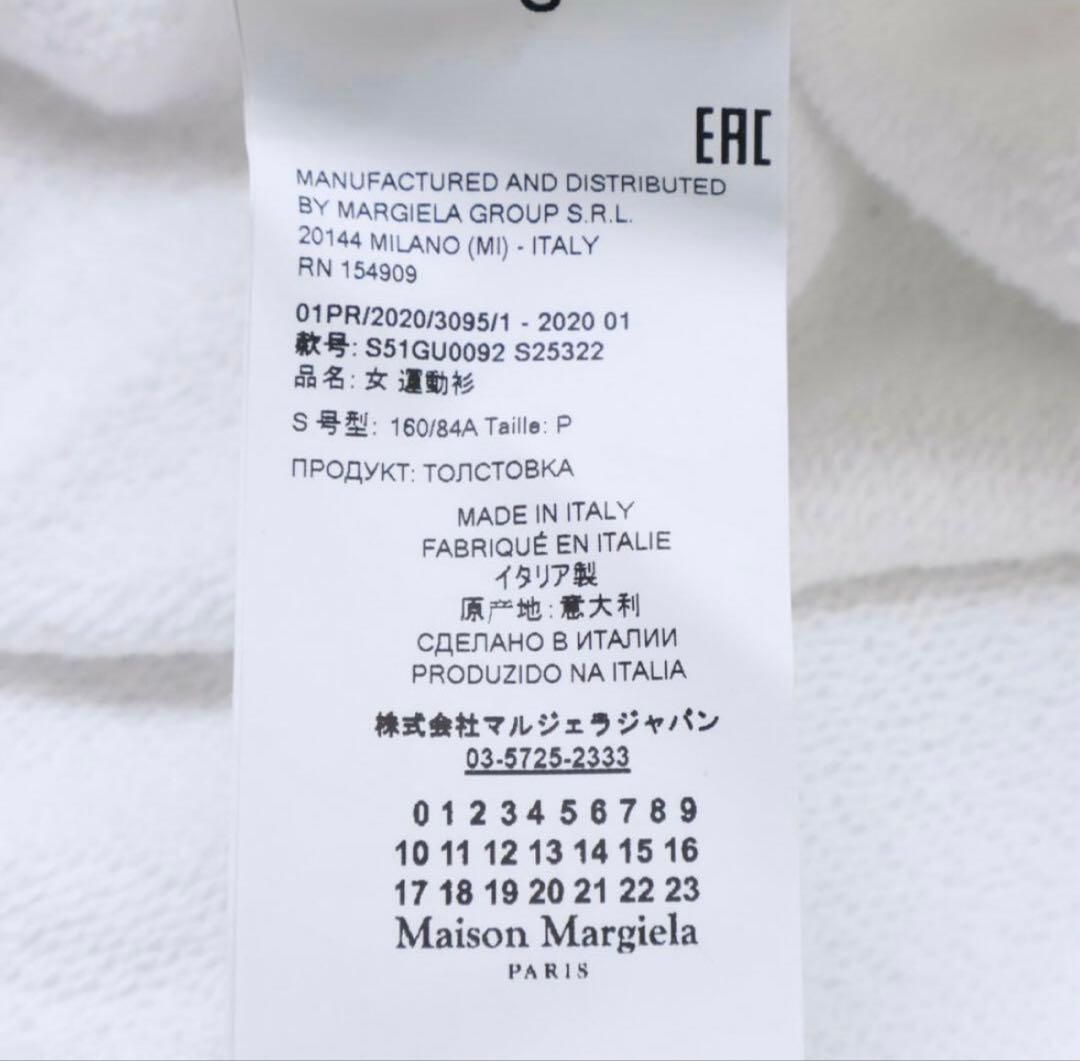 Maison Margiela メゾンマルジェラ alltherageスウェット
