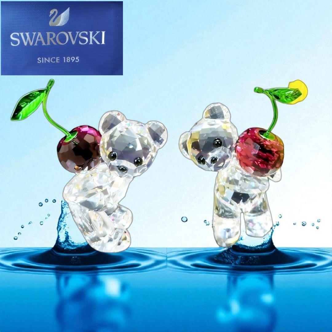 未使用　定価￥28,600税込　Swarovski クマとチェリーのクリスタル