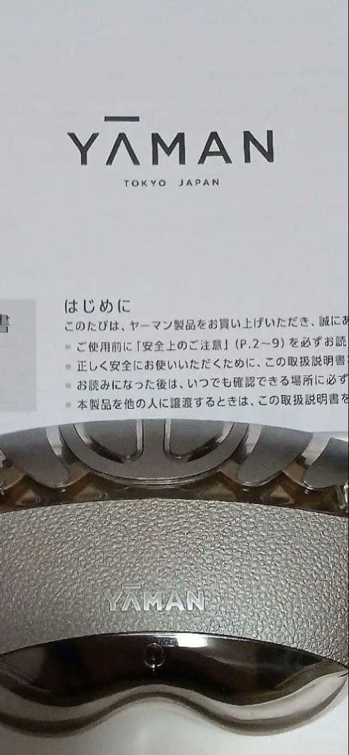 YA-MAN リフトロジー