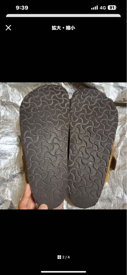 ビルケンシュトック サンダル ボストン ブラウン 42 27.0