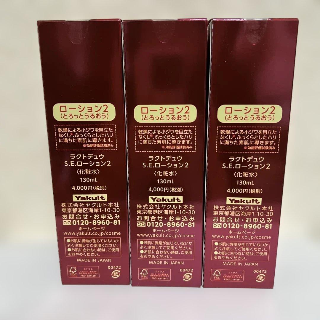 ヤクルト ラクトデュウ S.E.ローション2 とろっとうるおう×3箱