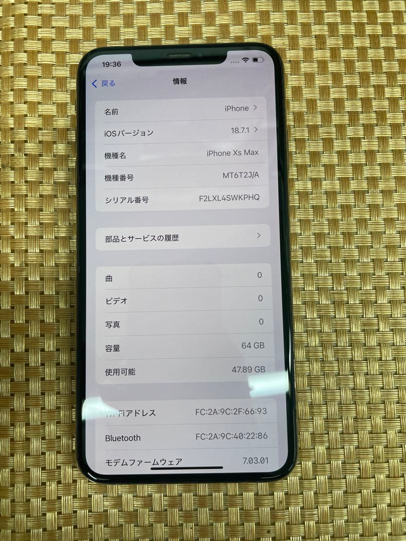iPhone XS MAX 64 GB ゴールドSIMフリー【3447】