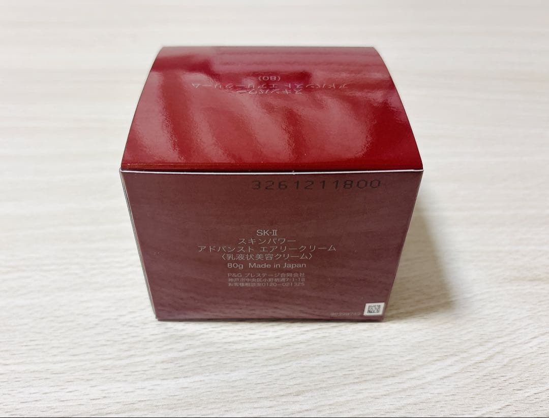 SK-II スキンパワーエアリー 80g