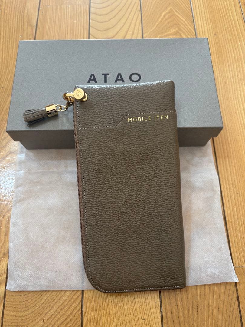 アタオ　atao バティ　トープ