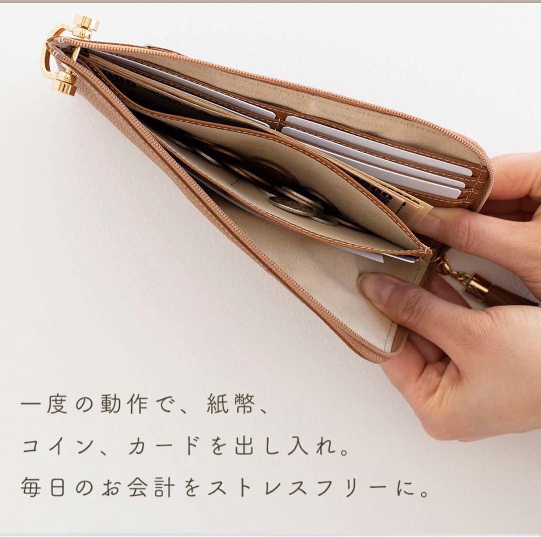 アタオ　atao バティ　トープ