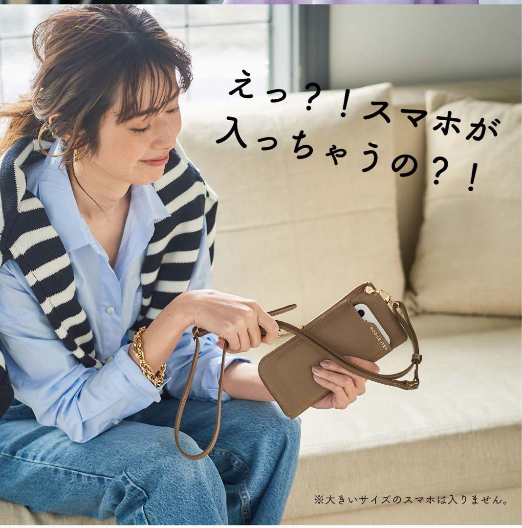 アタオ　atao バティ　トープ