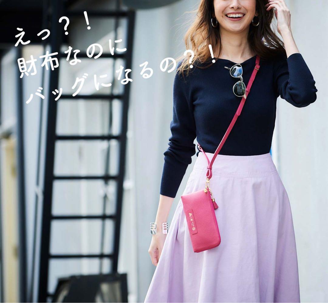 アタオ　atao バティ　トープ