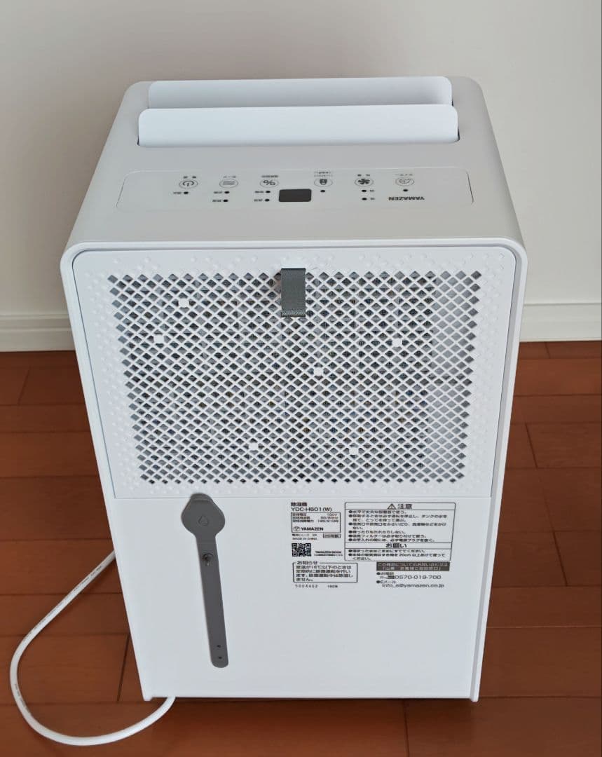 【25年製】山善　除湿機 YDC-H601 ホワイト