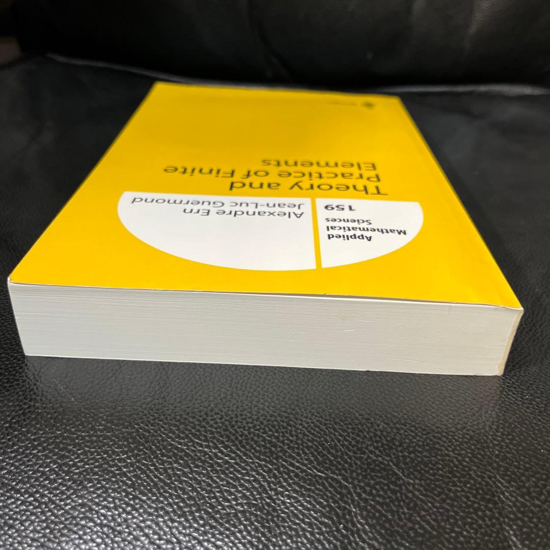 洋書 Theory and Practice of Finite Elements